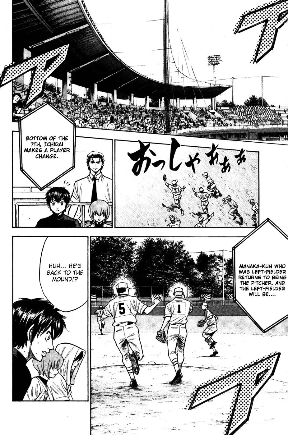 Diamond no Ace Chapter 91 19